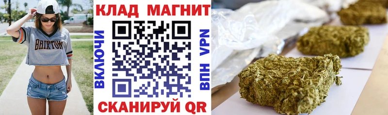 Наркошоп купить Бошки Шишки  СОЛЬ  Cocaine  ГАШ  АМФЕТАМИН  Меф мяу мяу  Чадан