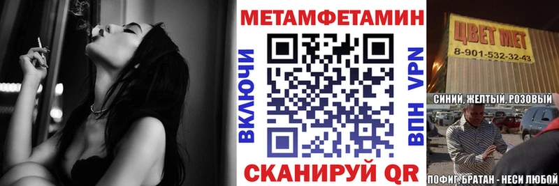 Амфетамин Premium  Купить закладки  Чадан 