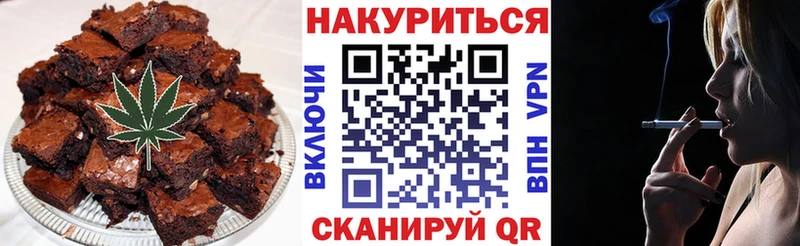 Печенье с ТГК марихуана Чадан