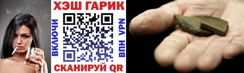 Купить закладки  Чадан  Гашиш индика сатива 