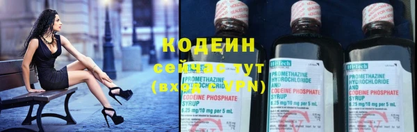 соль курить ск Наволоки