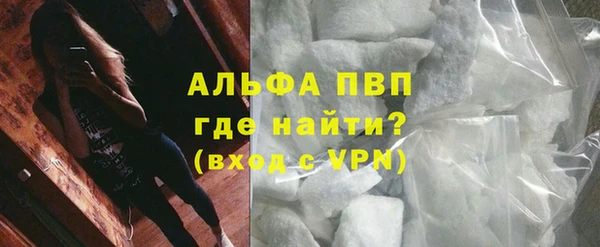 соль курить ск Наволоки