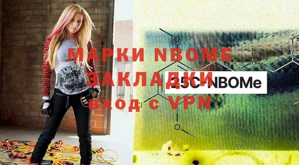 соль курить ск Наволоки