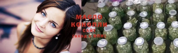 гашишное масло Михайловка