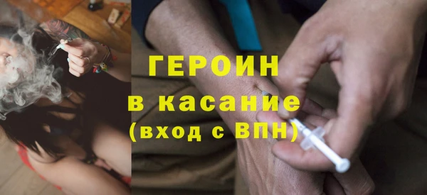 соль курить ск Наволоки