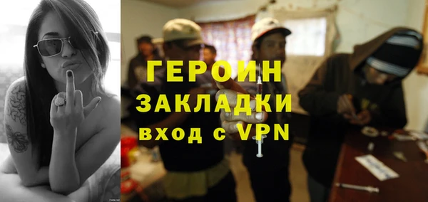 спайс Михайлов