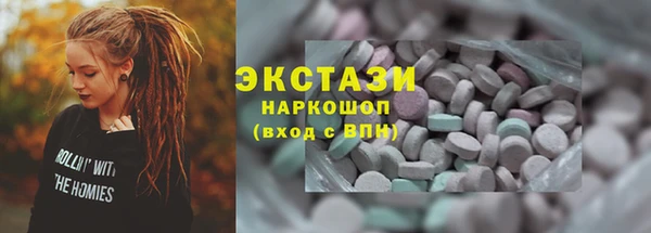 герыч Навашино