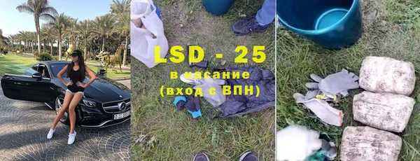 мефедрон мука Михайловск