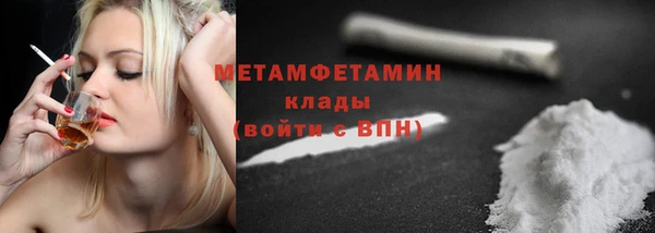 герыч Навашино