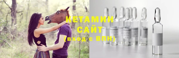 герыч Навашино