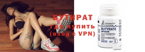 мефедрон мука Михайловск