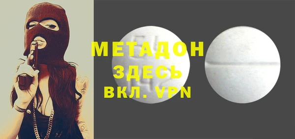 спайс Михайлов