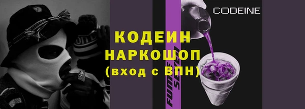 герыч Навашино