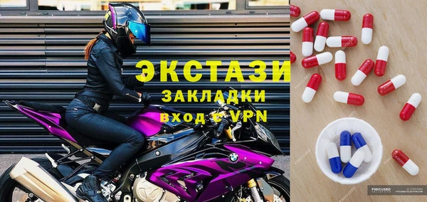 гашишное масло Михайловка