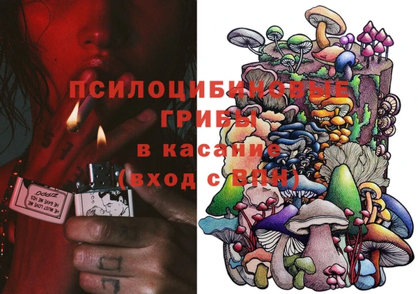 мефедрон мука Михайловск