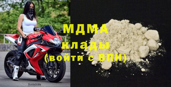герыч Навашино