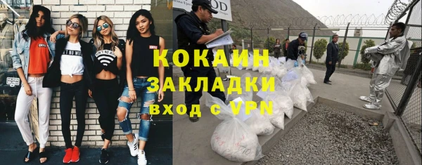 гашишное масло Михайловка