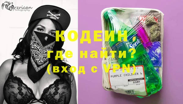 гашишное масло Михайловка