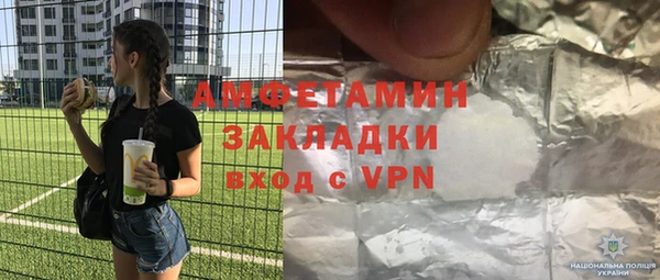герыч Навашино