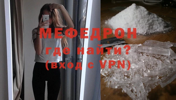 герыч Навашино