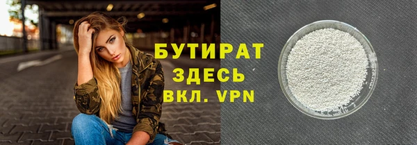 гашишное масло Михайловка