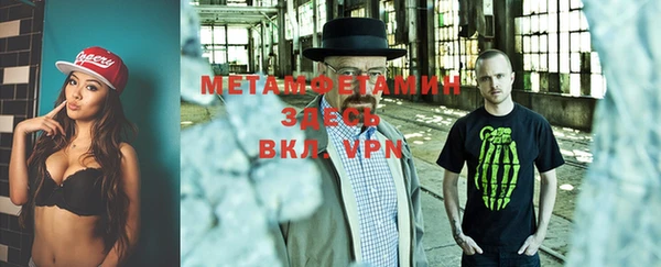 спайс Михайлов