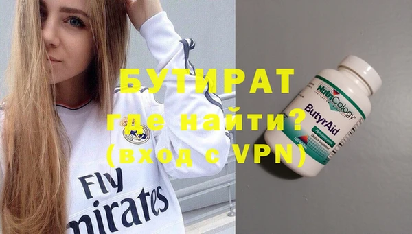 герыч Навашино