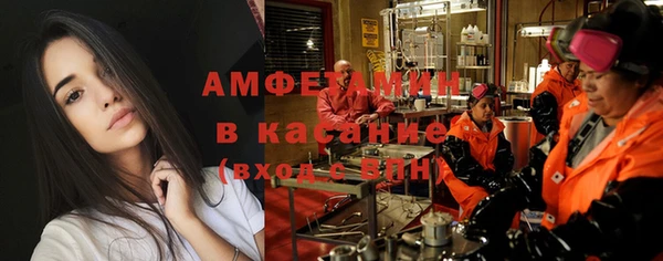 мефедрон мука Михайловск
