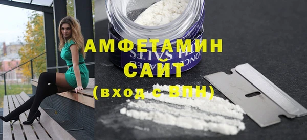 мефедрон мука Михайловск
