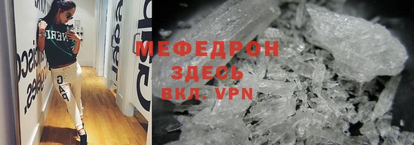 герыч Навашино