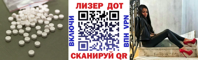 Лсд 25 экстази кислота  Купить закладки  Чадан 