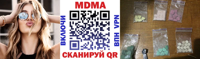 Купить  Чадан  MDMA кристаллы 