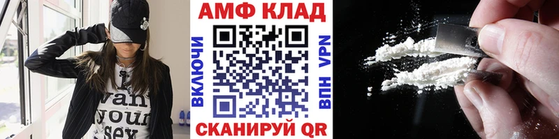 МЕТАМФЕТАМИН винт Купить закладки Чадан