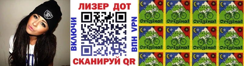 Купить закладки  Чадан  Наркотические марки 1,5мг 