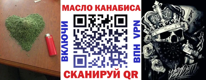 Купить закладки  Чадан  ТГК Wax 