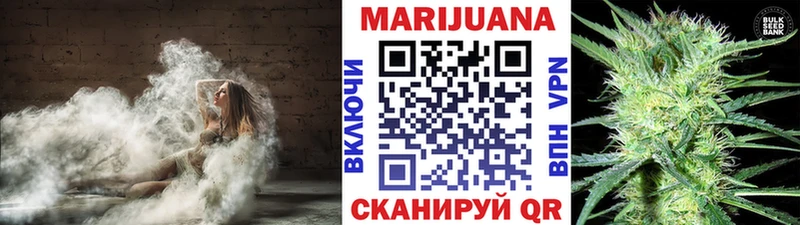 Бошки Шишки LSD WEED  Купить  Чадан 